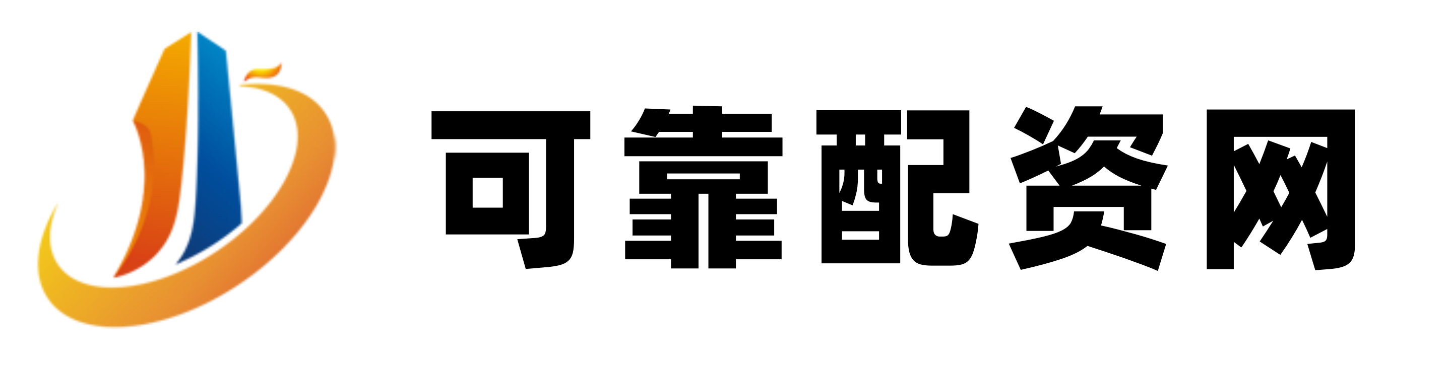 明利配资
